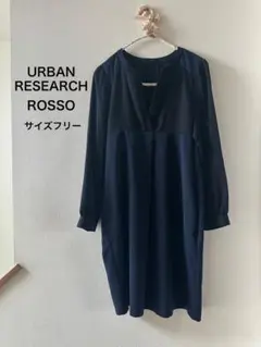 URBAN RESEARCH ROSSO ワンピース サイズフリー