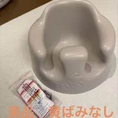 バンボ チェア