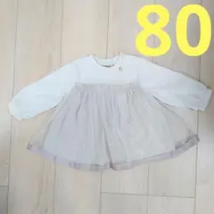 petit main 星チュールドッキングTシャツ 80 オフホワイト 長袖