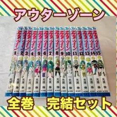 2026年最新】アウターゾーンの人気アイテム - メルカリ