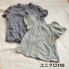 UNIQLO デザインTシャツ＆チェックシャツ　150 まとめ売り