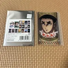 2025年最新】 悲鳴嶼行冥 カードの人気アイテム - メルカリ