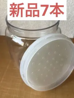 昆虫成虫&幼虫飼育用 硬質クリアボトル 3200cc 18pcsセット② - メルカリ
