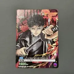 ユニオンアリーナ カグラバチ「六平千鉱」《プロモーションカード》 赤