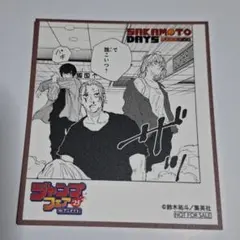 SAKAMOTO DAYS ジャンプフェア2025 特典
