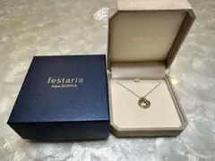 festaria bijou SOPHIA ダイヤモンドネックレス