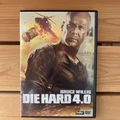 ダイハード4.0 特別編　DVD