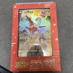 2026年最新】ポケモンカードジャンボコレクションの人気アイテム