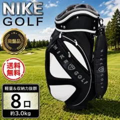 ひ*ん様 外*義様 ひ*ん様 NIKE GOLF キャディバッグ ホワイト 【廃