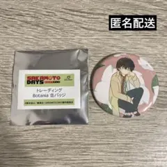 2026年最新】SAKAMOTO days 缶バッジ 南雲の人気アイテム - メルカリ