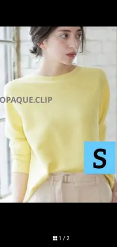 イエロー 長袖ニット S