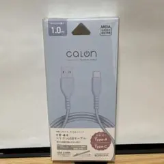 【新品・未開封】シリコン USBケーブル 1.0m Type-A to C