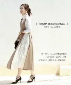 ミルクティーMilk tea 授乳服マタニティ サイドプリーツジャンスカ