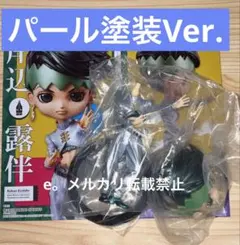 FUNKO POP ジョジョの奇妙な冒険 承太郎 スタープラチナ フィギュア
