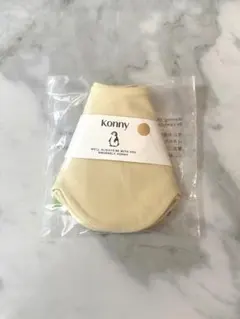【新品】Konny スタイ バターイエロー