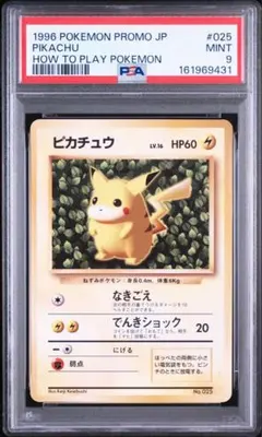 【PSA9】 マチスのピカチュウ 旧裏 リーダーズスタジアム PSA9】 マチスのピカチュウ 旧裏 リーダーズスタジアム - メルカリ
