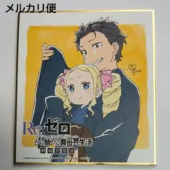 2026年最新】ベアトリスの人気アイテム - メルカリ