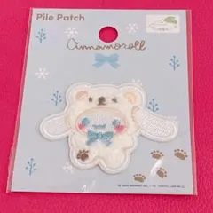 シナモロール シール パイルワッペン サンリオ　ふわふわスノー