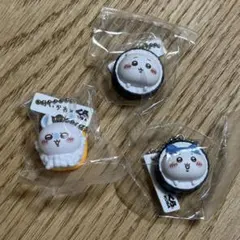 ちいかわ くら寿司 コラボキーホルダー 3個セット ちいかわ ハチワレ モモンガ