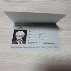 ブルーロック　パスポート風ノート 特典　special trip 凪誠士郎