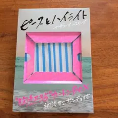 サザンオールスターズ ピースとハイライト 胸熱35周年 カートンBOX