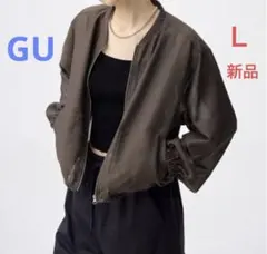 新品　GU シアーブルゾン　サイズＬ