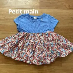 petit main 花柄チュニック 100cm