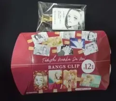 天使なんかじゃない BANGS CLIP