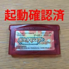 ポケットモンスター ルビー ゲームボーイアドバンス