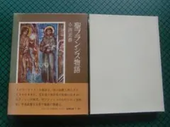 2026年最新】芦川進一の人気アイテム - メルカリ