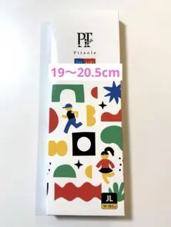 【新品未使用】 バッカス BACCHUS ピットソール フォー キッズ JL