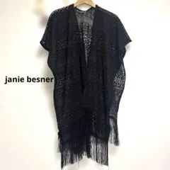 ジャニーベスナー レースフリンジ ストール 黒 新品タグ付き OS