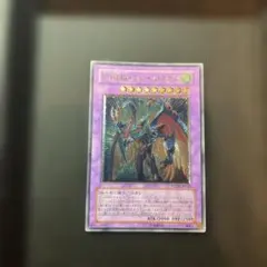 E・HERO ストームネオス PTDN-JP043 アルティメット レリーフ仕様