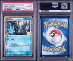 PSA10 ミミッキュ デルタ種 δ種 25th プロモ SWSH 136 - メルカリ