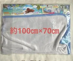 【新品】犬猫用 ひんやり ブランケット リバーシブル 100×70 ワイドサイズのサムネイル