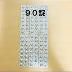 使用期限2027.9】コンセプトワンステップ 中和錠60錠 - メルカリ