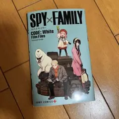 SPY×FAMILY 映画 入場者特典
