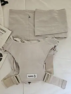 konny 抱っこ紐 Baby Carrier Flex XS-XL ベージュ