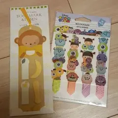 ブックマーク ＆ ふせん