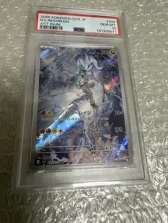 最安値！！ PSA10 Nのレシラム AR ポケモンカード - メルカリ