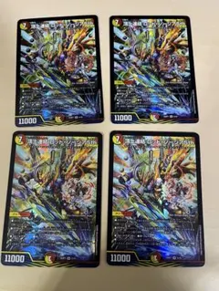 ロッドゾージア　4枚