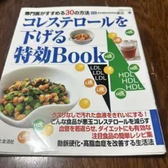 Item thumbnail for item 63214430-04c0-44fa-a9cb-427f460855f8