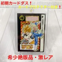 ドラゴンボールZ カードダス No.420 孫悟空&ベジータ