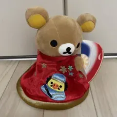 リラックマ 5周年記念 めでたいぬいぐるみ 限定品 リラックマ 5周年記念 めでたいぬいぐるみ 限定品 - メルカリ