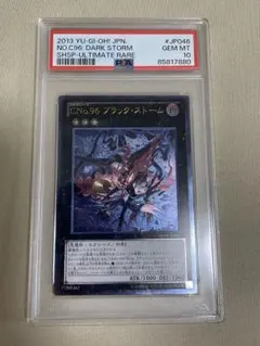 PSA10】遊戯王 バスターブレイダー サインカード YAP1 - メルカリ