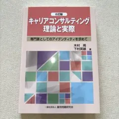 Item thumbnail for item e81130e9-8f7e-4ce8-b2c5-30d5fed3b075