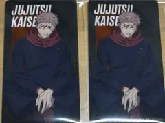 呪術廻戦 ナムコ 2026 クリアイラストシート 虎杖悠仁