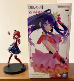 推しの子 星野アイ 有馬かな フィギュア2体セット