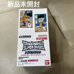 ドラゴンボール スーパーダイバーズ アドバンスパック 40周年記念1BOX未開封