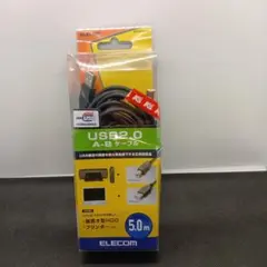 ELECOM USB2.0 A-Bケーブル 5.0m